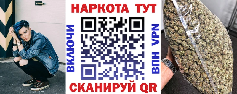 Где можно купить наркотики Кандалакша Гашиш Канабис КОКАИН Alpha PVP АМФ Мефедрон