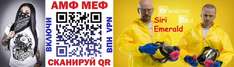 АМФЕТАМИН Premium  Кандалакша 