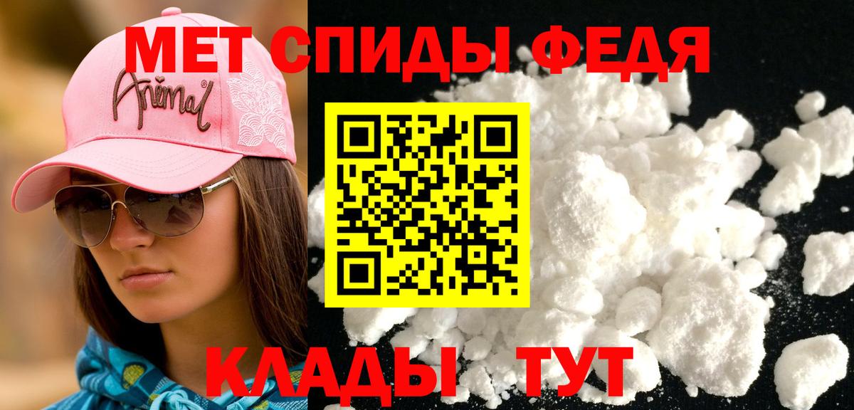 Амфетамин VHQ  АМФ  Кандалакша  Вход с VPN 