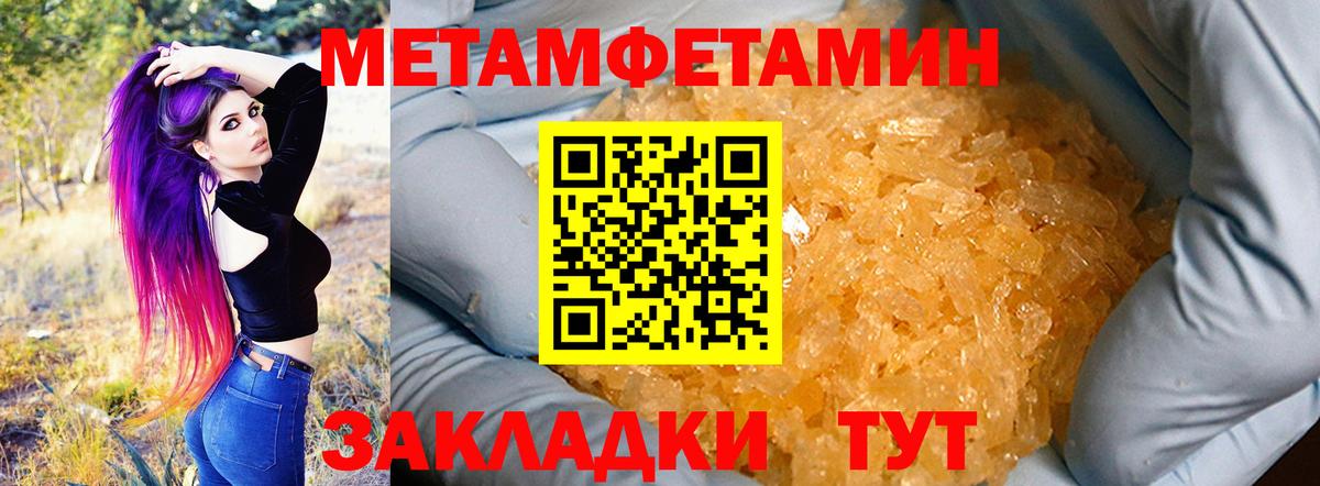 Амфетамин 98% Кандалакша