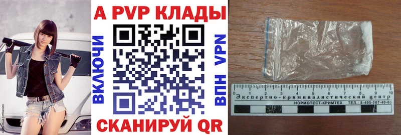 мега tor  Кандалакша  Альфа ПВП Соль 