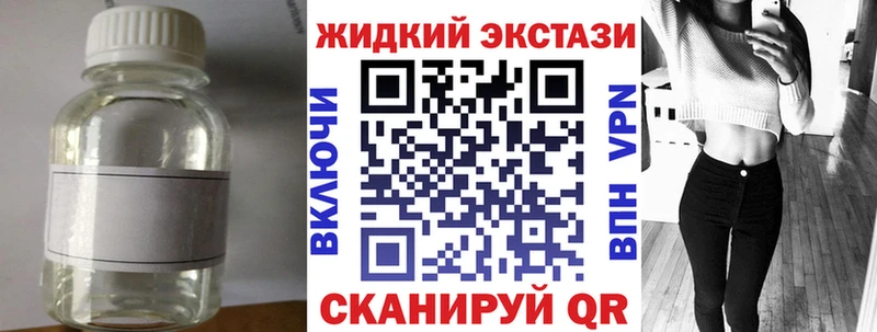 БУТИРАТ бутандиол  Кандалакша 