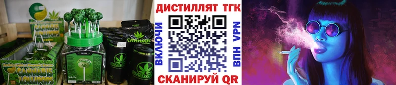 mega вход  Кандалакша  Canna-Cookies марихуана 