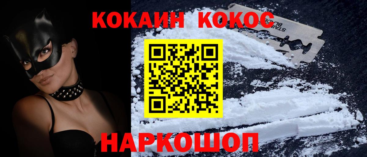 Cocaine Columbia Кандалакша