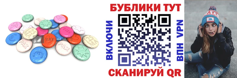 купить закладку  Кандалакша  ЭКСТАЗИ MDMA 