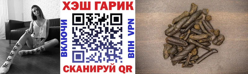ГАШИШ Cannabis  Кандалакша 