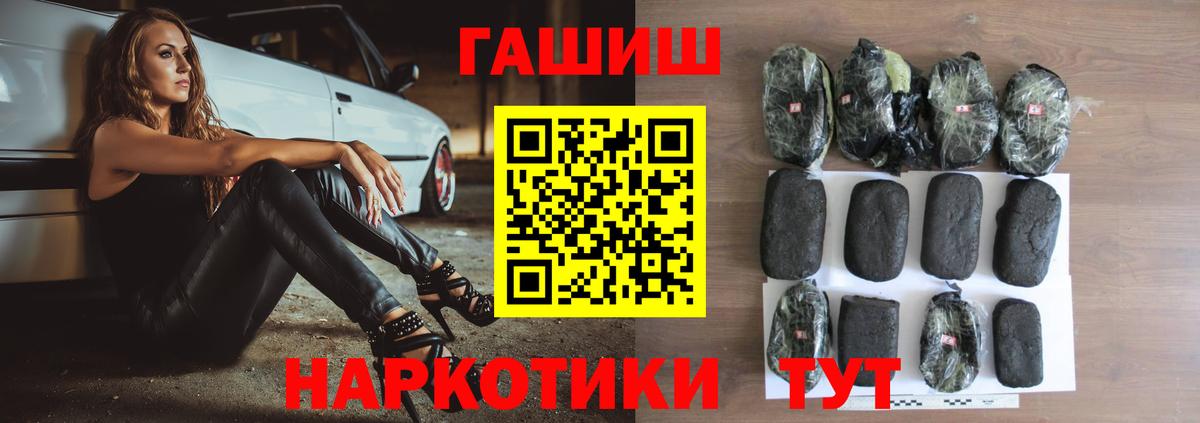 Кандалакша  ГАШ индика сатива  Вход с VPN 