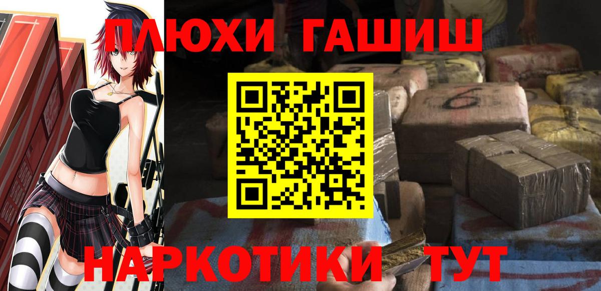 ГАШИШ VHQ Кандалакша