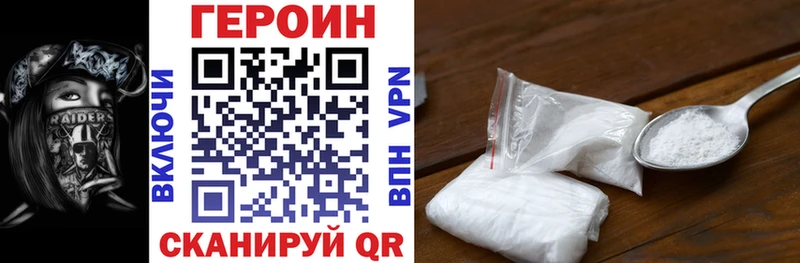 Героин Афган  сколько стоит  Кандалакша 