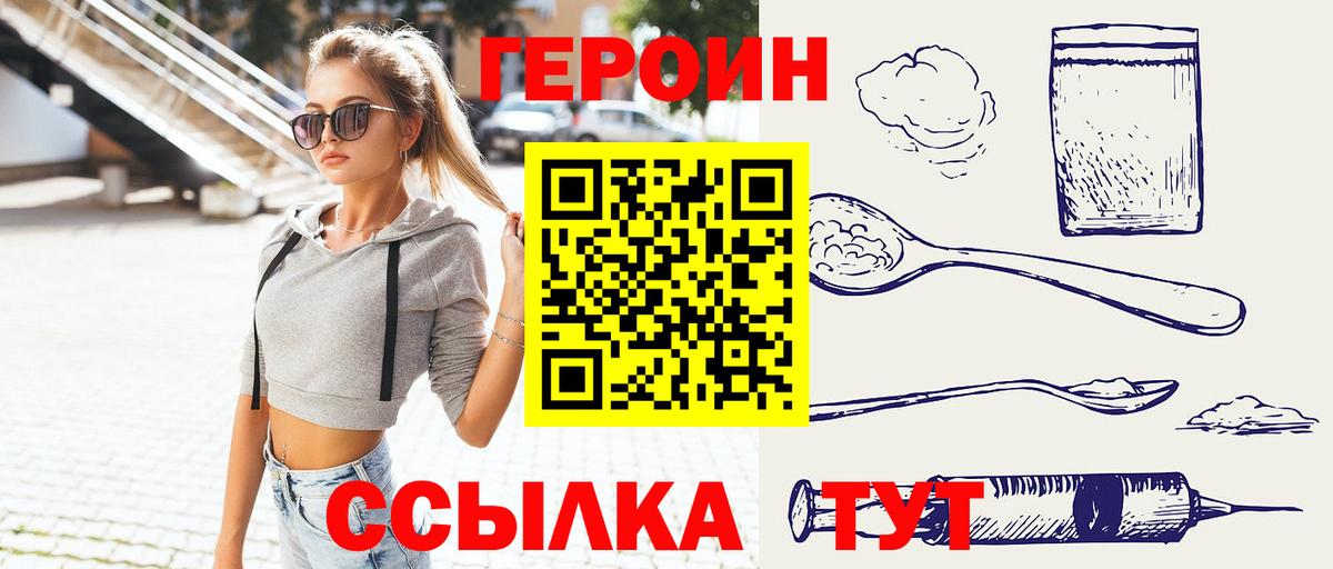 ГАШИШ Кандалакша