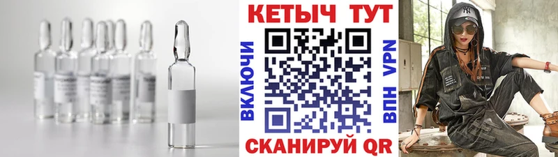 Кетамин VHQ Кандалакша