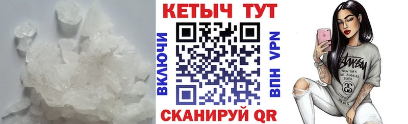 Кетамин ketamine Кандалакша