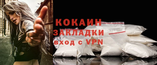 мефедрон мука Абинск