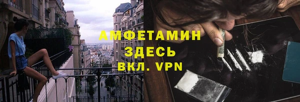 мефедрон мука Абинск