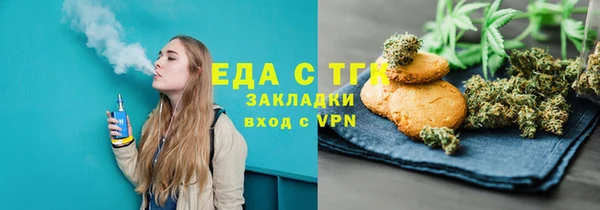 мефедрон мука Абинск