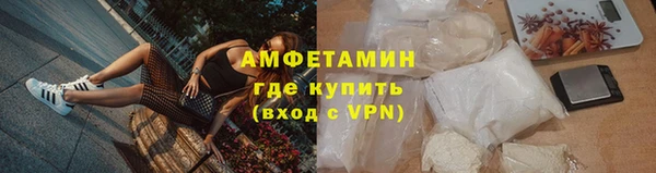 амфетамин Семёнов