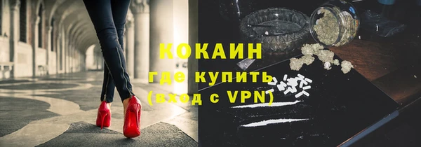 мефедрон мука Абинск