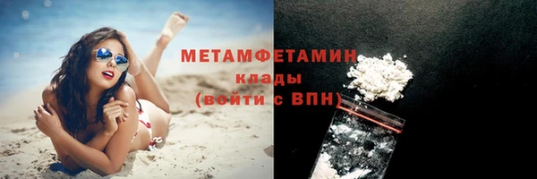 мефедрон мука Абинск