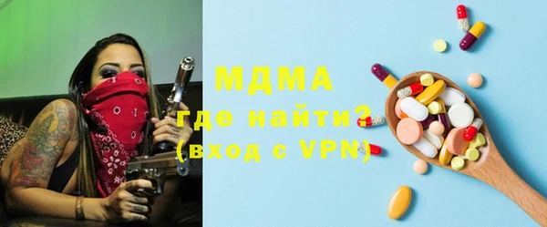 мефедрон мука Абинск