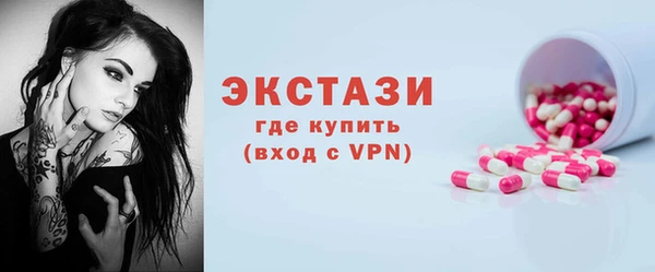 мефедрон мука Абинск