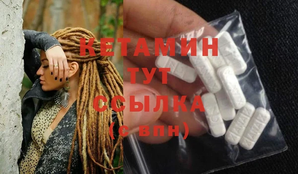 мефедрон мука Абинск