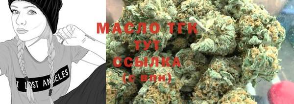 ECSTASY Абдулино
