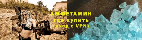 мескалин Алексеевка