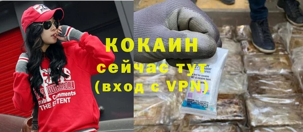 ECSTASY Абдулино