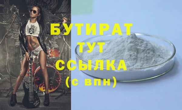 мефедрон мука Абинск