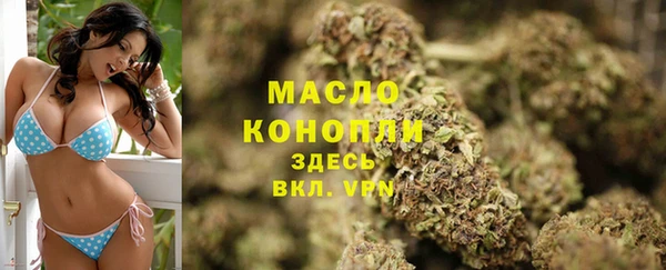 мефедрон мука Абинск