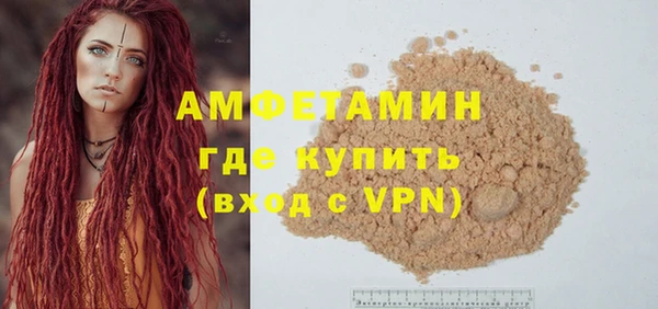ECSTASY Абдулино