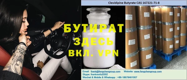 ECSTASY Абдулино