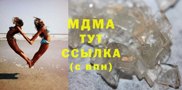 ECSTASY Абдулино