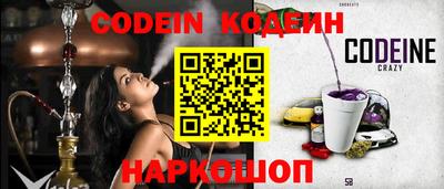 MESCALINE Кумертау