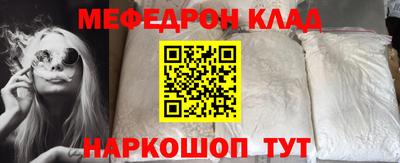 прущая мука Кунгур