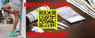 марихуана Кулебаки
