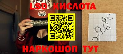 MESCALINE Кумертау