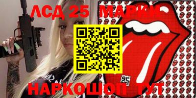 MESCALINE Кумертау