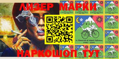 MESCALINE Кумертау