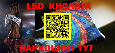 MESCALINE Кумертау