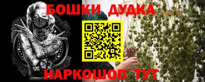 прущая мука Кунгур