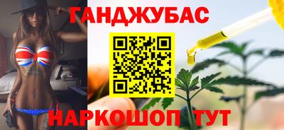 MESCALINE Кумертау