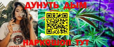марихуана Кулебаки