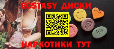 MESCALINE Кумертау