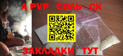 MESCALINE Кумертау
