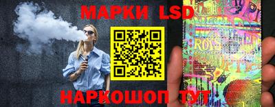 MESCALINE Кумертау