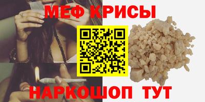 прущая мука Кунгур