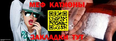 прущая мука Кунгур