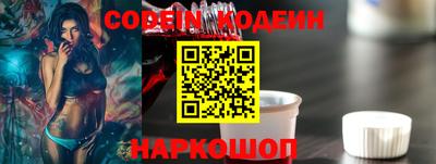 марихуана Кулебаки