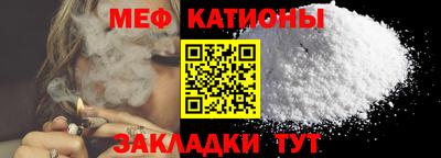 MESCALINE Кумертау